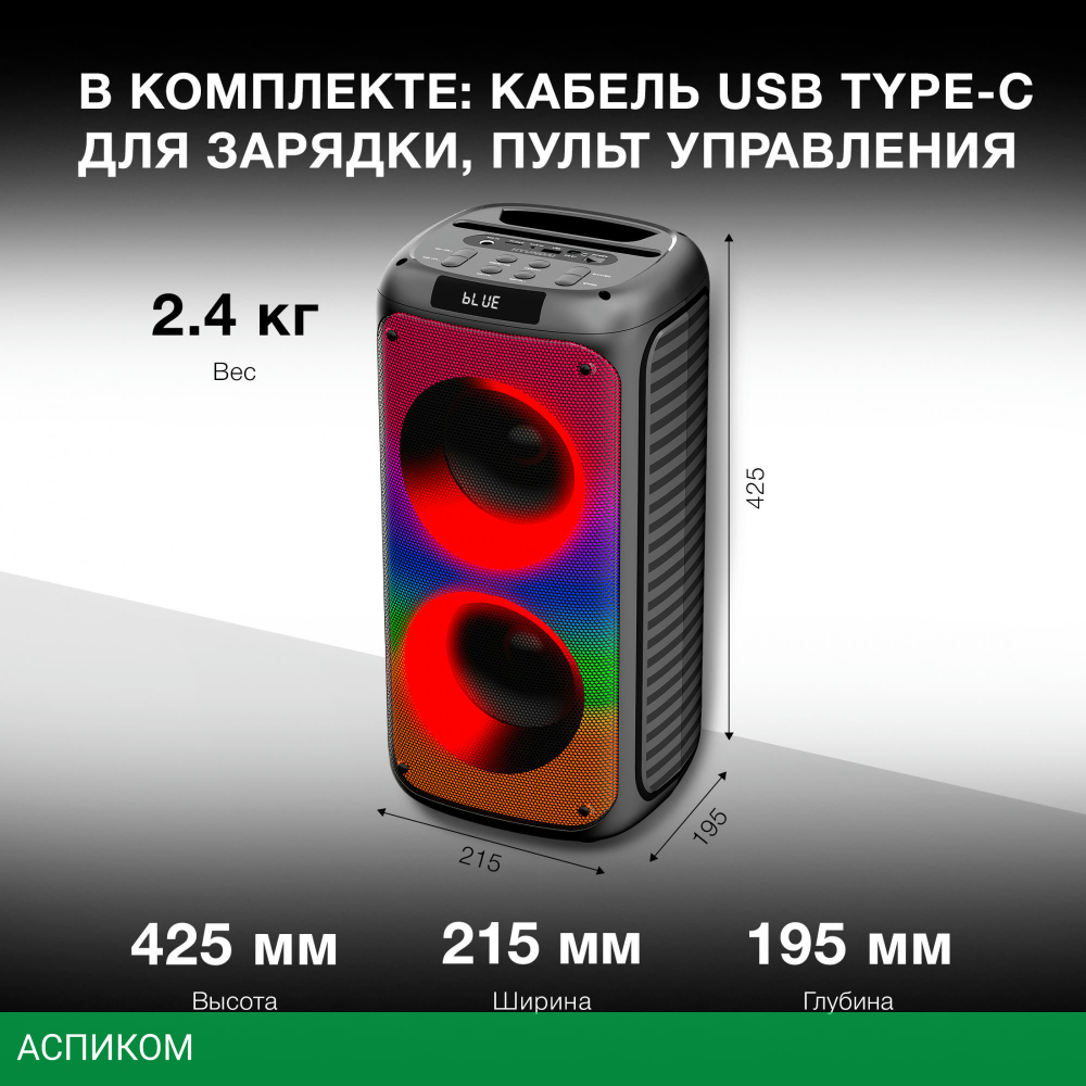 Беспроводная колонка Hyundai H-MC1231 черный