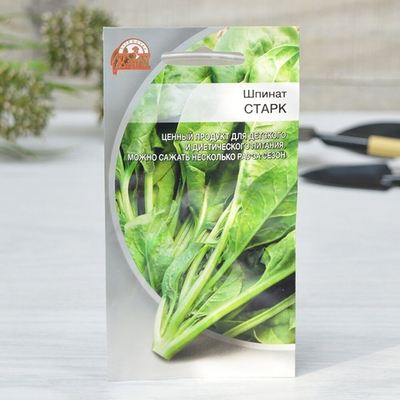 ШПИНАТ Старк (1г) раннеспелый Цв.пак. (10шт)