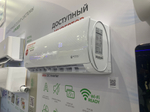 Инверторная сплит-система серии ARIA DC Inverter RCI-AR22HN (комплект)