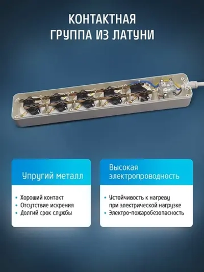 Удлинитель сетевой для розетки ФОТОН выключателем с заземлением, белый ГОСТ