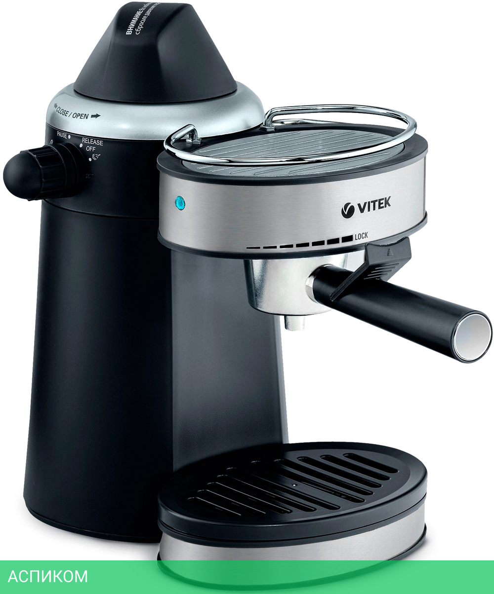 Кофеварка Vitek VT-1510
