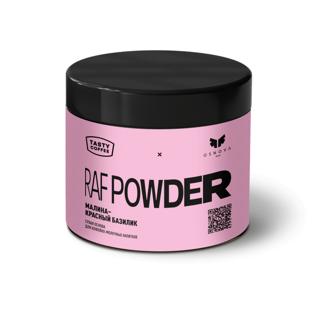 Сухая основа для кофейно-молочных напитков