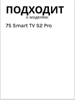 Пульт для телевизора Haier 0530090474 (0530080921, HTR-U33GR , U33GR)