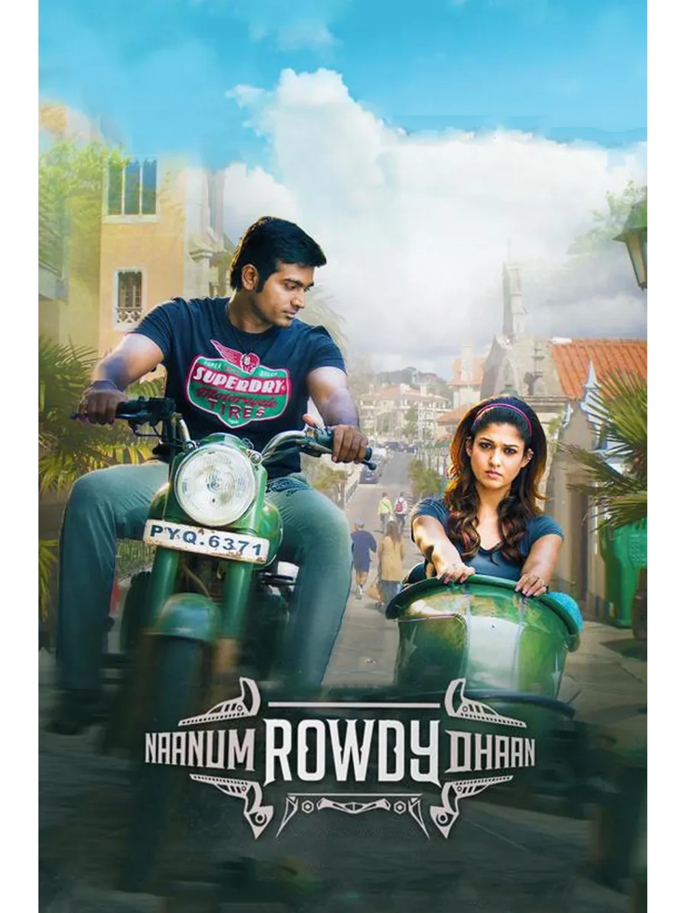 Ради любимой (2015) (DVD-R)