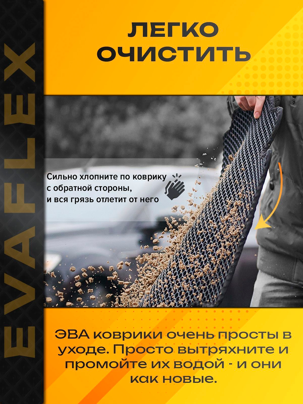 Коврики EVA для Kia Ceed 2 поколение, JD (07.2012 - 01.2016) - Комплект в салон - 3D С бортиками - Черный - Черный кант