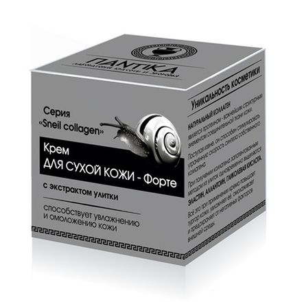 [Акция] Крем для сухой кожи форте SNEIL COLLAGEN 4 шт. + 1 шт. бесплатно