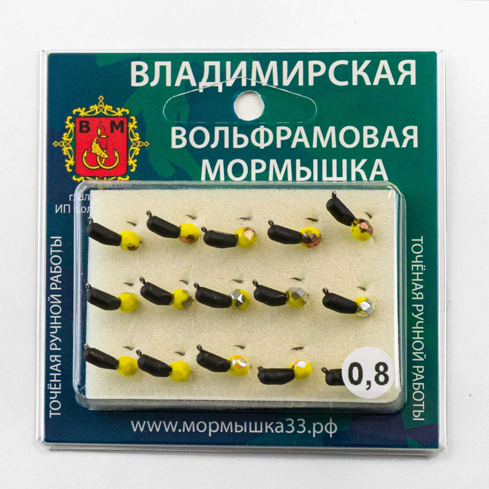 Мормышка Владимирская 510 "Гвоздик с граненым шариком (желтый с покрытием)", с коронкой, 3мм, 0.8гр (15шт/уп)