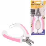 Когтерез для животных «Алиса» 16см цвет бело-розовый Ultramarine