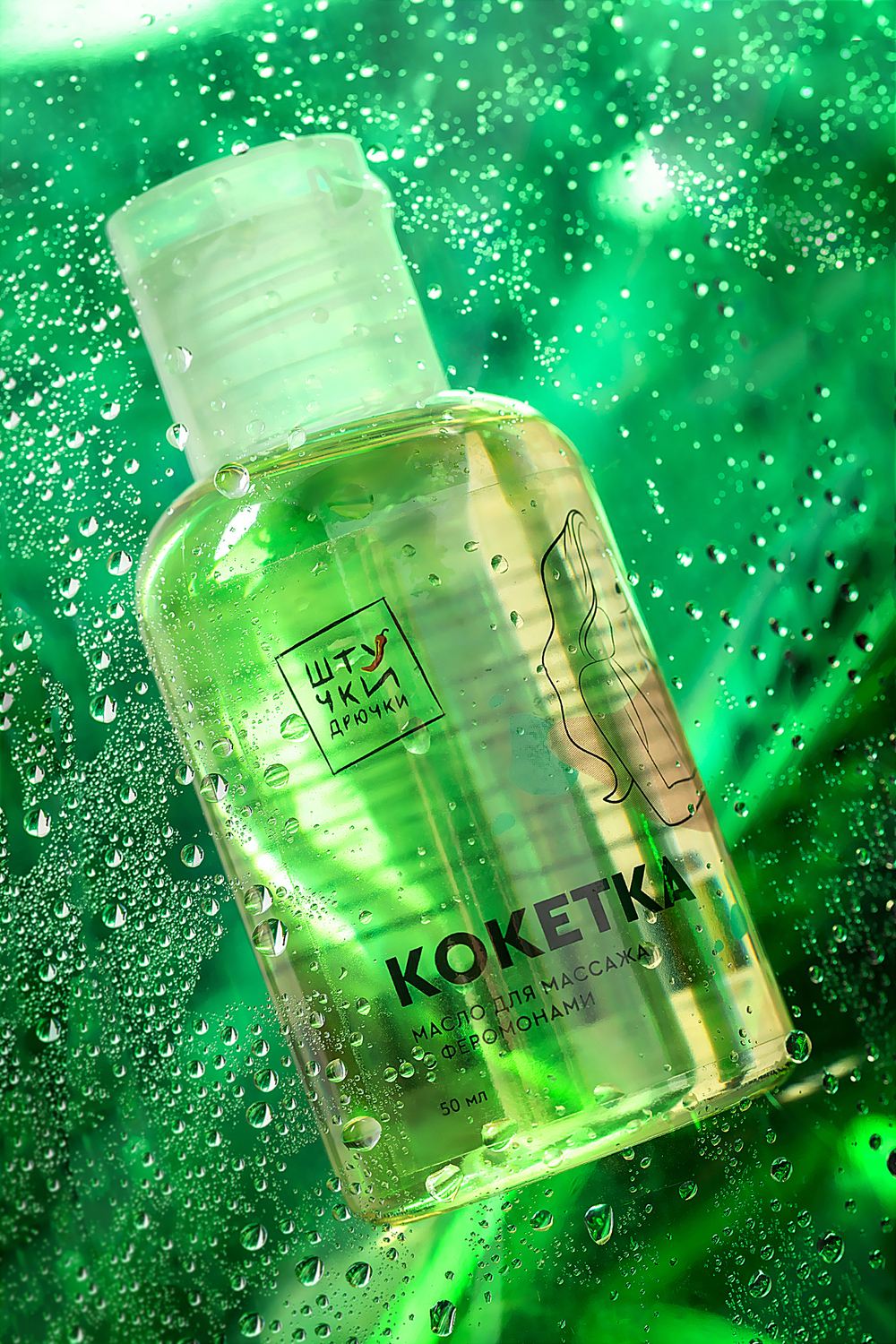 Массажное масло с феромонами Кокетка 50 мл