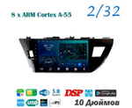 Topway TS18 2+32GB 8 ядер для Toyota Corolla 2014-2016