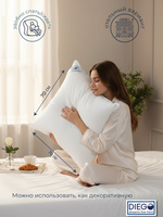 Подушка пуховая Диана Премиум 50х90