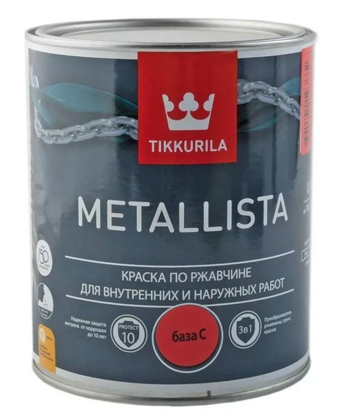 TIKKURILA  METALLISTA  краска по ржавчине 3в1 база С0,9 л