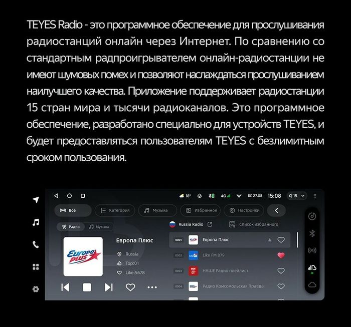 Магнитола для Haval Jolion 2021-2024+ (без штатных камер) - Teyes LUX ONE SPLIT монитор 12.3" 2K QLED на Android 10, Быстрая, CarPlay, 4G SIM-слот