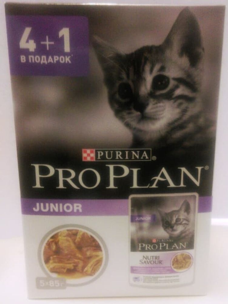 Pro Plan 5 х 85г. ПРОМО 4+1 Кусочки в соусе для котят с индейкой