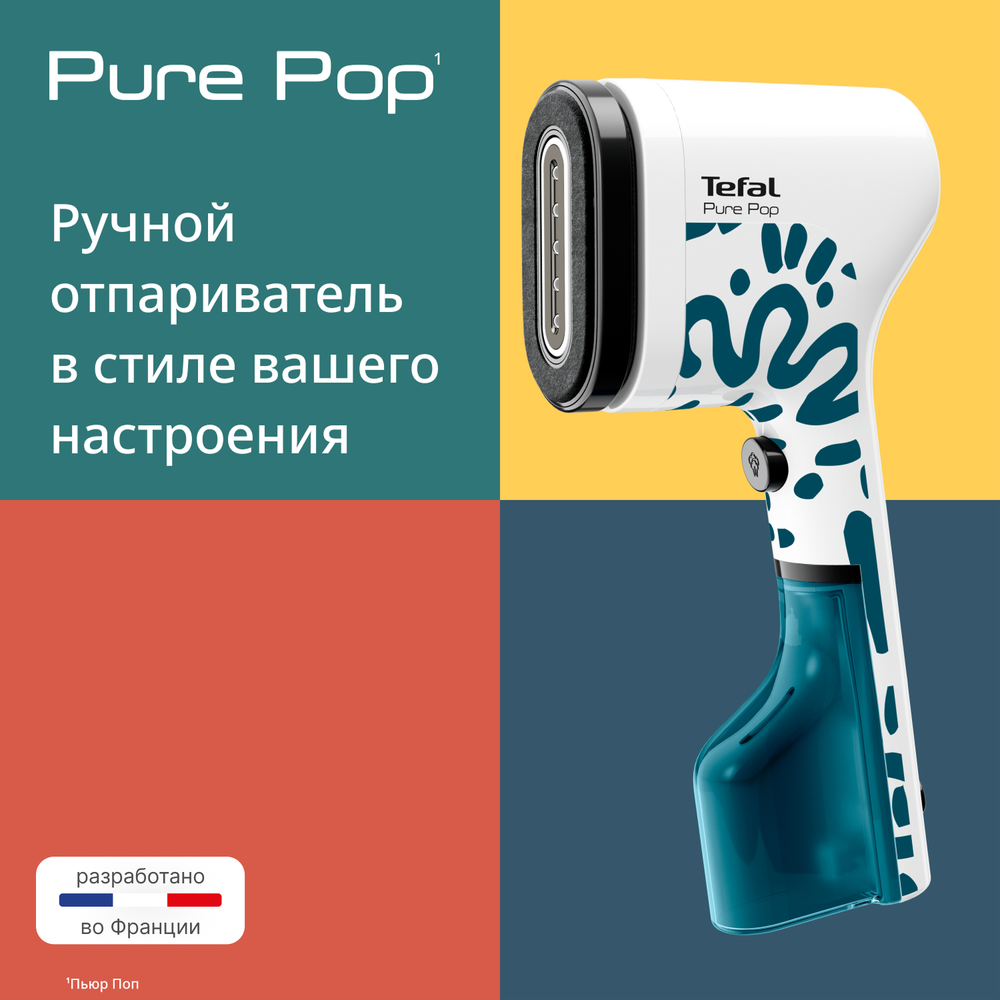 Ручной отпариватель Tefal DT2040E1
