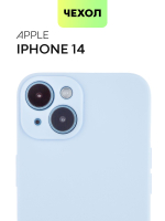 Чехол BROSCORP для Apple iPhone 14 оптом (арт. IP14-COLOURFUL-LIGHTBLUE)