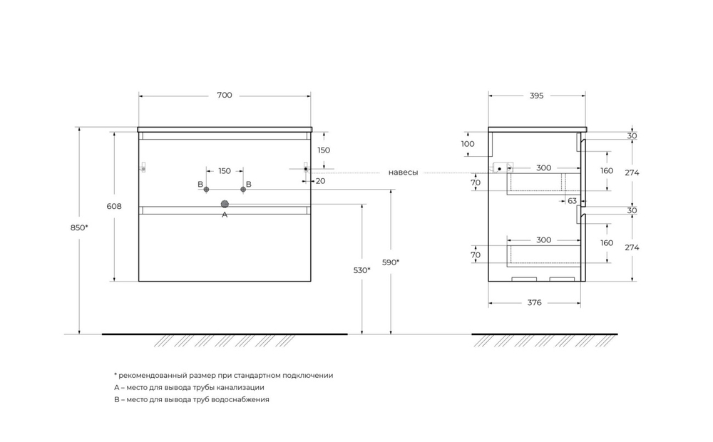 Тумба с раковиной подвесная BelBagno UNO-MINI-700-2C-SO-BO Bianco Opaco, раковина белая BB-8099-3-70