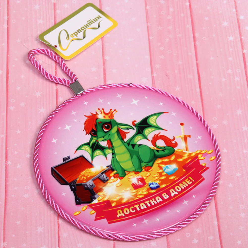 Подставка под горячее керамическая 16см «Денежный Дракон Рора»