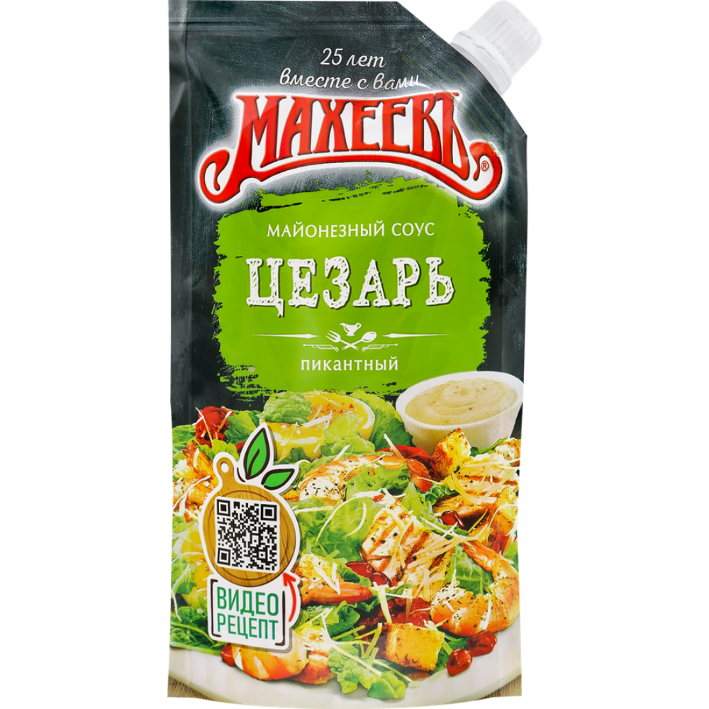 Соус Махеевъ Цезарь 200 мл