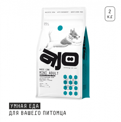 AJO (Айо) Dog Mini Adult Сухой полнорационный корм с гречкой для взрослых собак малых пород, 2 кг