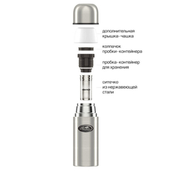 Термос Biostal Охота (0,5 литра), 2 чашки, с ситечком, стальной