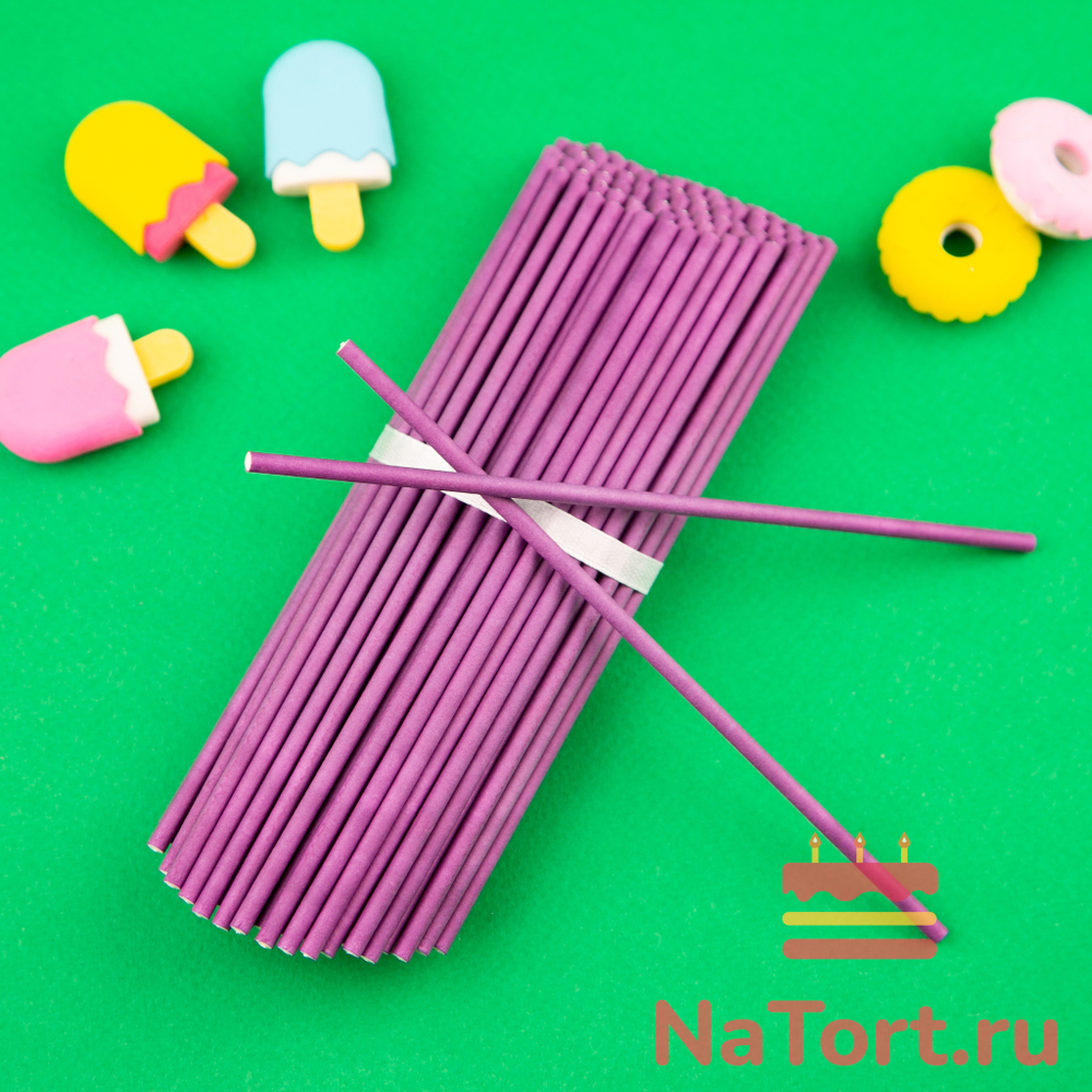 Палочки бумажные для Cake pops (фиолетовые, 15 см, 100 шт)