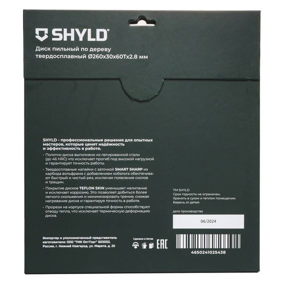 Диск пильный по дереву SHYLD 260х30мм 60Т (20280)