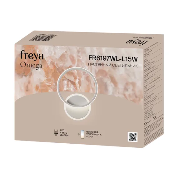 Настенный светильник (бра) FR6197WL-L15W Омега / Omega 15 Вт LED Freya fr6197wl-l15w