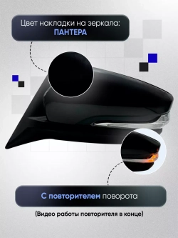 Зеркала ваз 2104-2105, 2107 Механика Обогрев