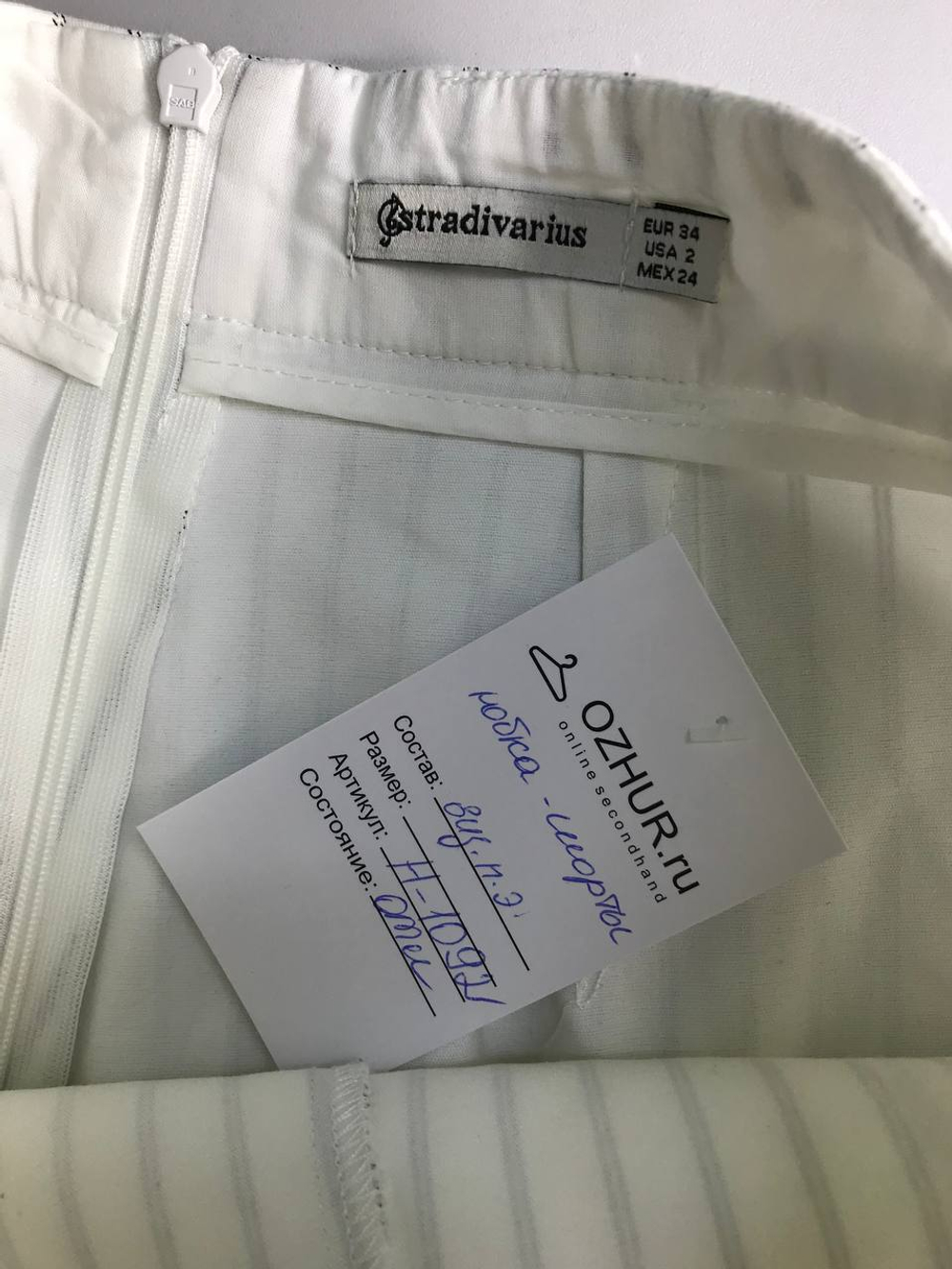 Юбка-шорты Stradivarius с высокой посадкой, для зрительного удлиннения ног 40-42 размер