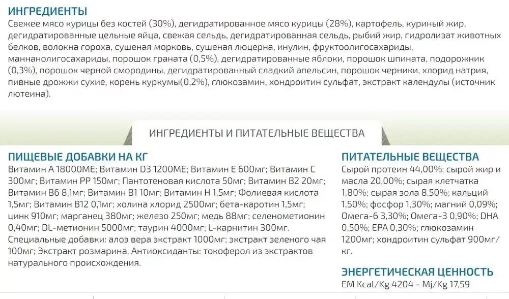 Farmina N&D Cat Prime Сухой беззерновой корм для котят курица с гранатом, 1,5 кг