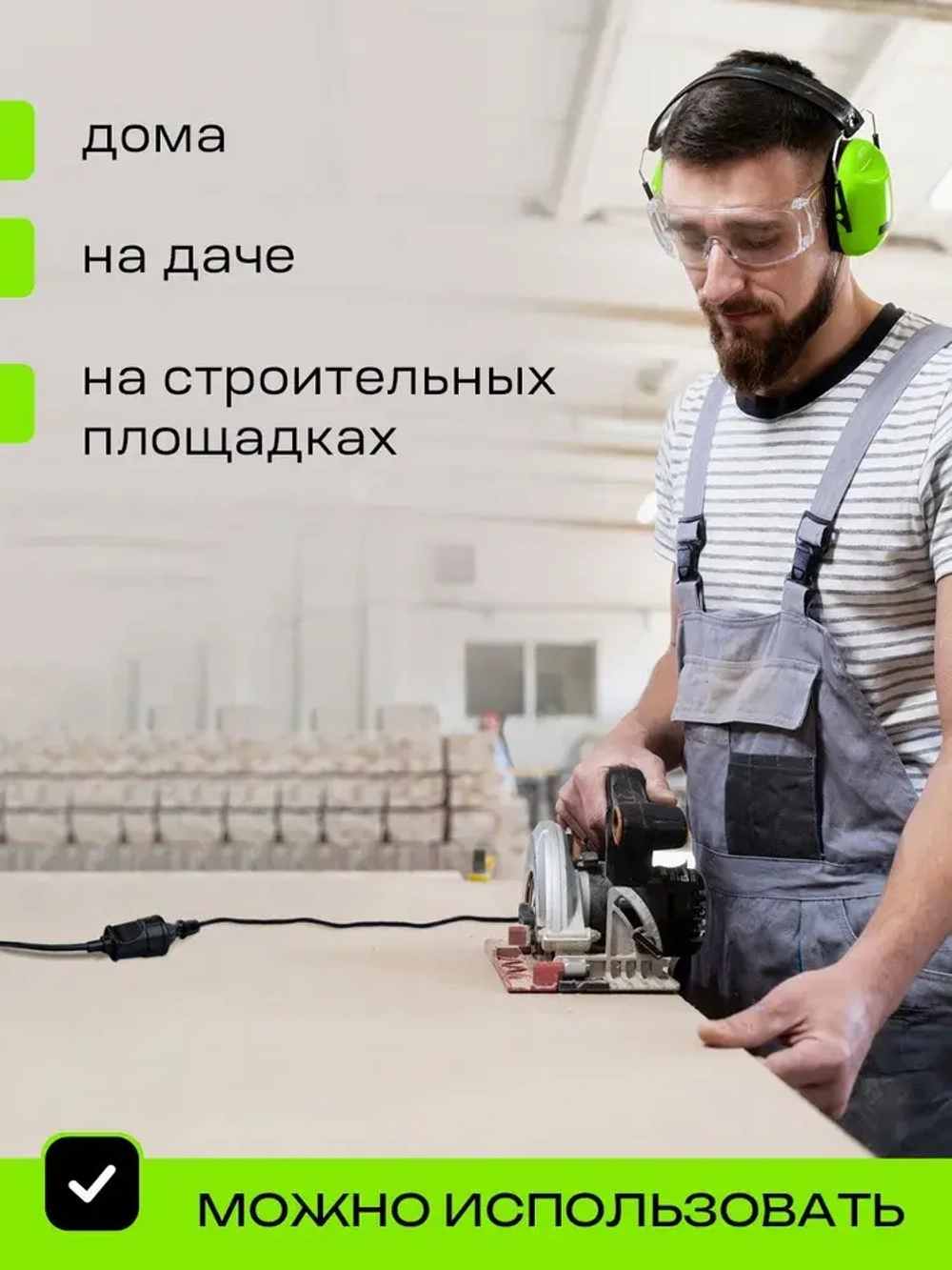 Удлинитель 5 метров силовой строительный ПВС 2*0,75 мм, для камеры уличный