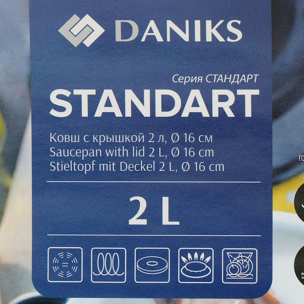 Ковш нерж, 1.9 л, крышка стекло, металл ручка, индукц, Daniks, Стандарт PR, SD-16S2
