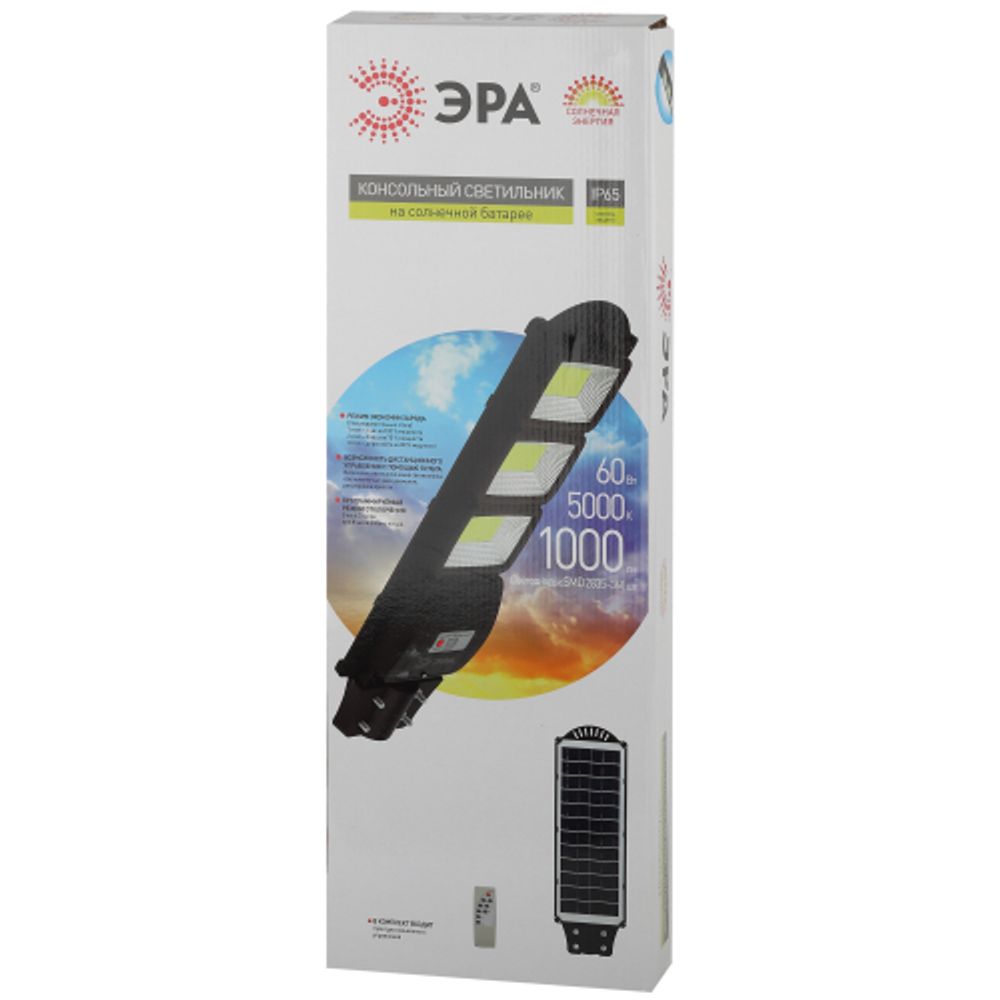 ЭРА Консольный светильник на солн. бат.,SMD, 60W, с датч. движ., ПДУ,1000lm, 5000К, IP65 | Уличное освещение на солнечных батареях