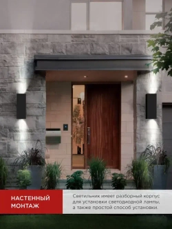 IN HOME Уличный светильник, GU10, количество ламп:2шт