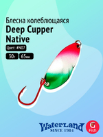 Блесна колеблющаяся WATERLAND Deep Cupper Native 12гр (custom colors)#19, 44мм,