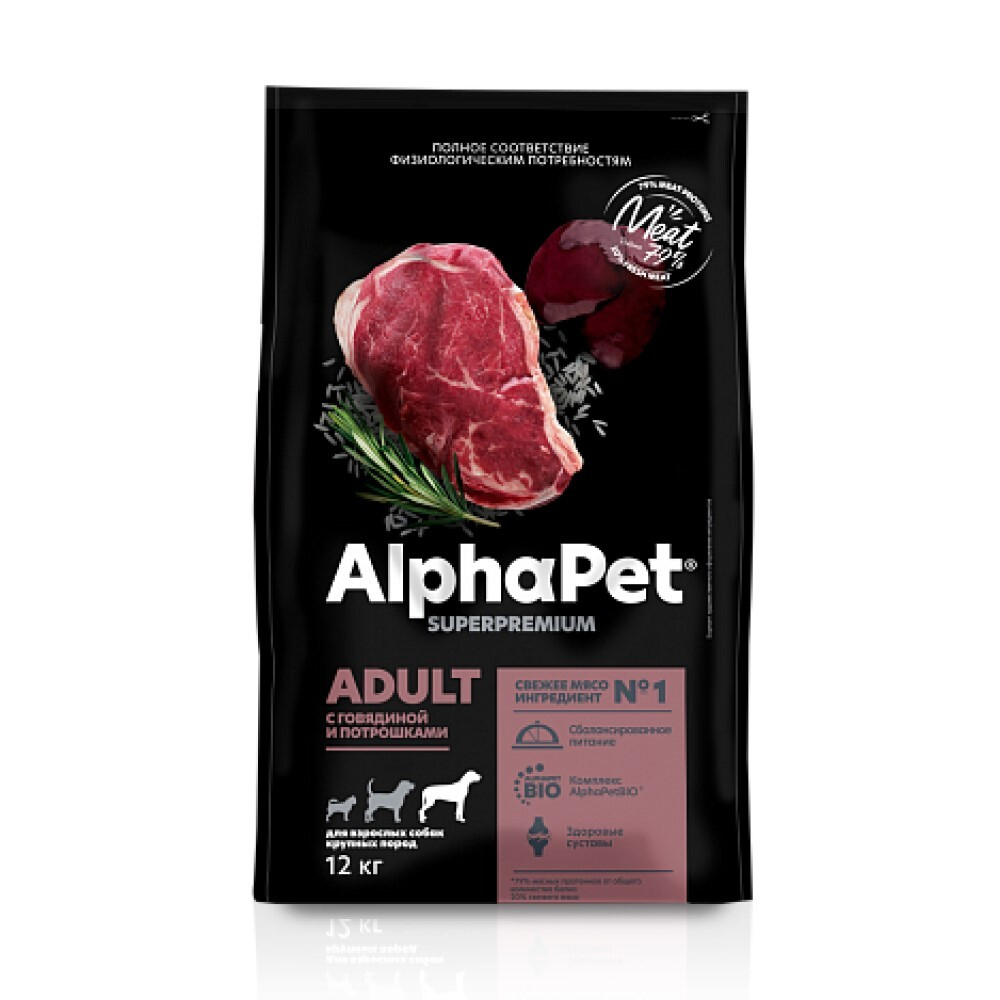 AlphaPet Superpremium корм для собак крупных пород c говядиной и потрошками (Adult)