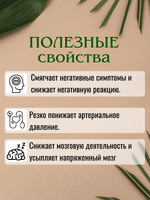 Иланг-Иланг (комплит). Натуральное эфирное масло.