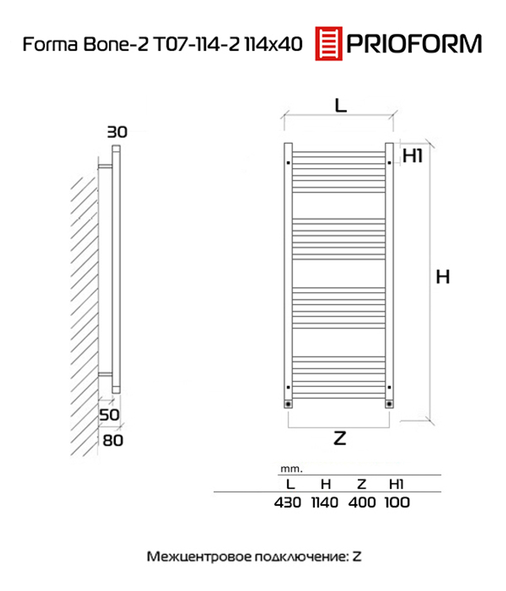 FORMA Bone-2 114x40 (см) полотенцесушитель водяной