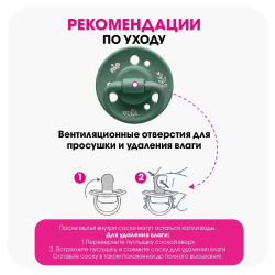 NIP Соска пустышка, латекс "Cherry", для девочек, размер 1 (0-6 мес) красный/коричневый