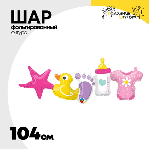 Шар Фольгированный Гирлянда Baby Girl (Розовый)
