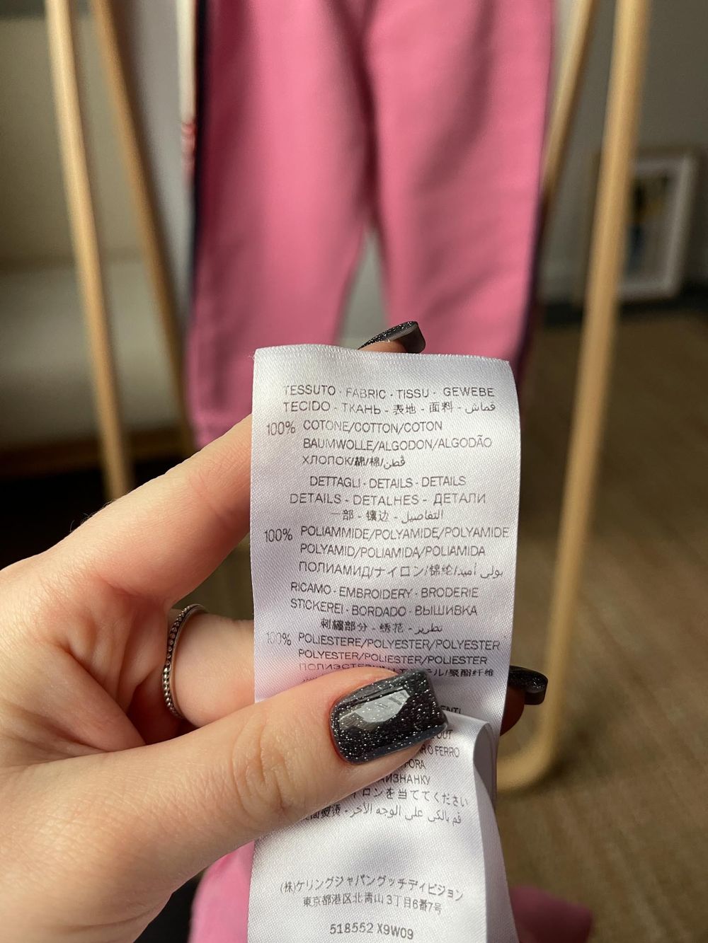 Спортивный костюм Gucci