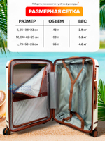 Средний чемодан Bon-Voyage PP, Серый, M