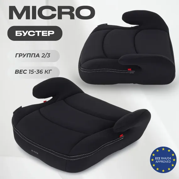 Автокресло Rant Micro 2/3 (15-36 кг)