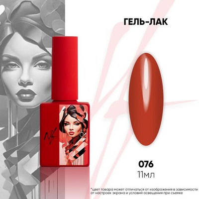 NF Гель-лак - 076, 11мл