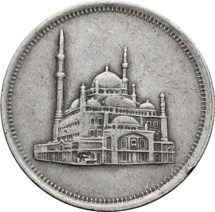 10 пиастров 1984 Египет VF