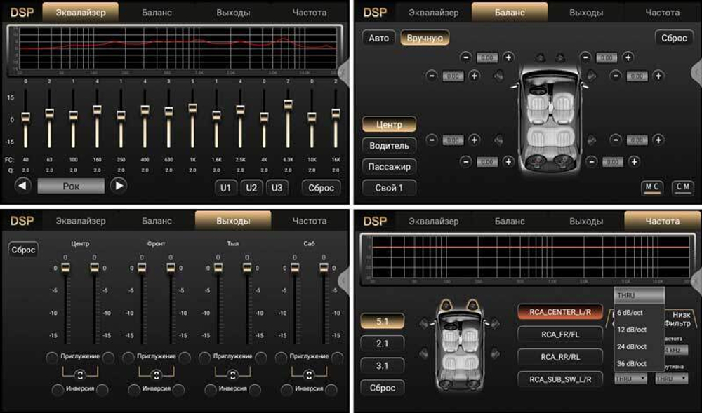 Topway TS18 3+32GB 8 ядер для Nissan March 2010-2020
