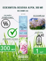 Освежитель воздуха ALPEN "Весенний Сад" 300мл