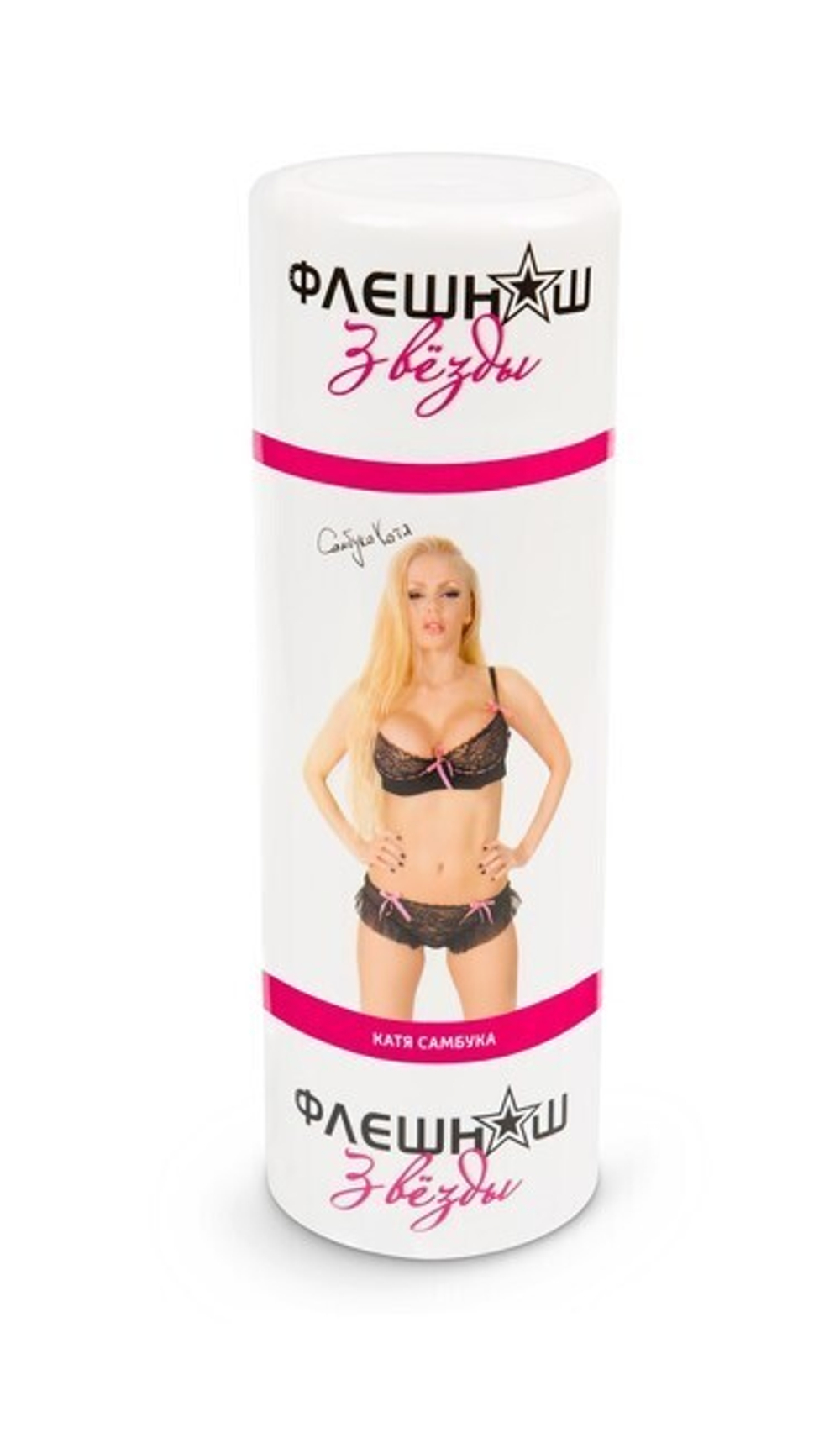 Двухсторонний мастурбатор вагина-анус "ФлешНаш" Катя Самбука (Цвет: телесный)