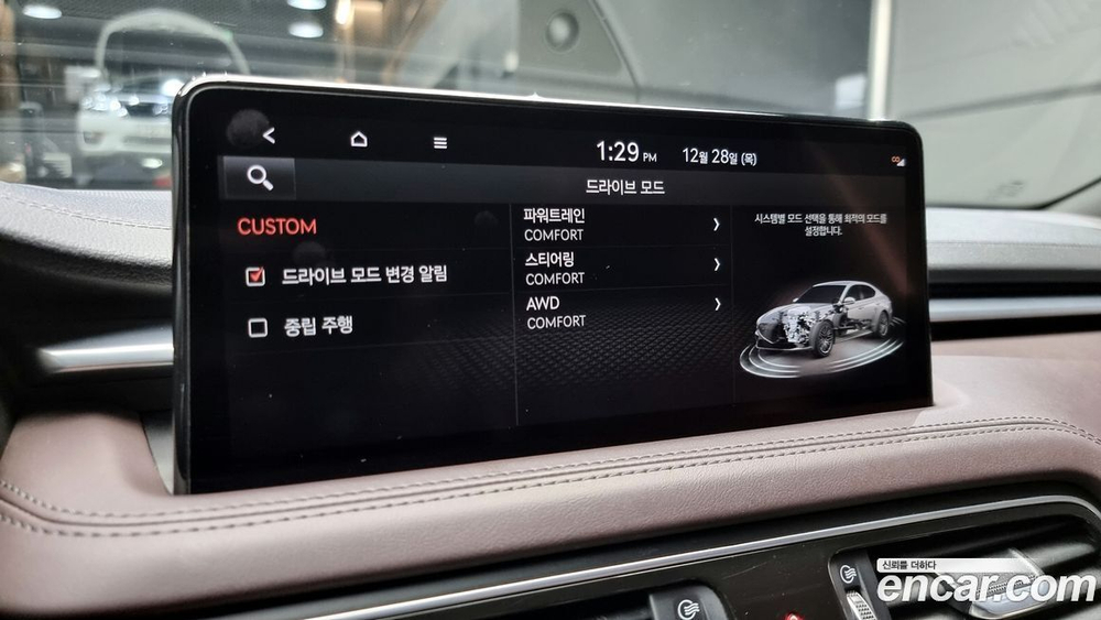 Genesis The New G70 Бензин 2.0T 4WD (03.2021)